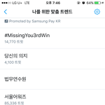 [EXO] 실트빼꼼 ..<b>실총</b>에 참여햇