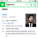 조승우 동안 같이 생겼는데