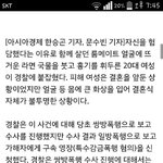 솔직히 이거 자업자득아님??