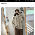이 옷 ..