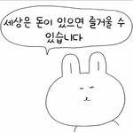 [댓글부탁해] 안 예쁜데 가수 지망하는 거 바보짓일까