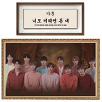 [모두드루와] <b>작곡</b>하는 아이돌 아는 사람 다 들어와서 적고가!!