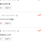 캐롤아 니 <b>본성</b> 잘알았다