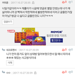 커피콩이 내로남불의 전형아니냐?