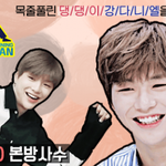 [강다니엘] ((이벤트))<b>당첨자</b> 발표!!!!!