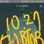 [BTOB] <b>In</b>가 일위를위해 뮵스밍하자