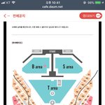 [방탄소년단] 여기 잡았다ㅠㅠㅠ