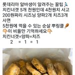 [댓글부탁해] 다들 치마입을때 신발 뭐 <b>신음</b>?