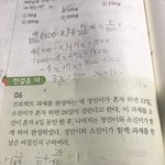 [드루와] 중1 1학기 <b>수학</b> <b>문제</b>좀 도와죠ㅜㅠㅠ