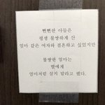오늘 새로 간 학원에서 <b>얼</b><b>평</b> 오지게 당함