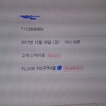[이삐] 이삐들 나 <b>완전</b> 성공했어!!!