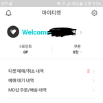 [이삐] 아 너무 행복해 ㅠㅠ