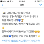[BTOB] <b>예지</b>앞사