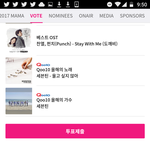 [세븐틴] 캐럿들~