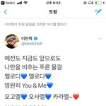 [BTOB] <b>예지</b>앞사 듣고 싶다 갑자기