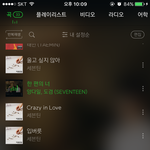 [세븐틴] 캐럿들 총공 <b>하러</b> 가자