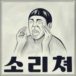 [백현] 백현이 멘트의 <b>달인</b>인 거 어떻게 알았지?
