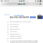 [댓글부탁해] 와 <b>남미</b>애들 이거실화냐 ㅆㅂㅋㅋㅋㅋ