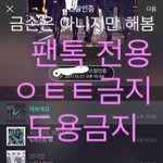 [뉴이스트] 금<b>손</b>은 아니지만 <b>한</b>번해봤어