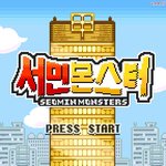 [EXO] 헉ㅋ 이겜좀 봐