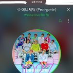 [워너원] 얘드라 이거 29일까지