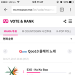 [EXO] 올해의노래 <b>역전</b> 사진가져옴