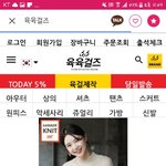 <b>패고</b>옷좀봐죠!!