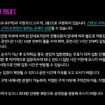 [BAP] 스탠딩 <b>입장</b>