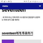 [세븐틴] 미쳤다 <b>헬로</b>!!!!!!!!!!!