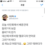 [BTOB] 멜로디!! 비투비 사랑하는 거 그리?