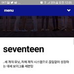 [세븐틴] 신발<b>박수</b>