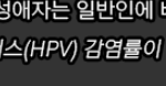 [동성] 동성애자글 어이없네 들어와바.