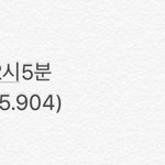 [EXO] <b>암웨이</b> 추이