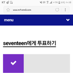 [세븐틴] 애들 <b>박수</b>치는 스포하더니