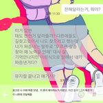 [개깊은빡침] 진짜 개꿀잼 보장하고 심각한거니까 들어와세 봐주셈...