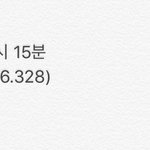 [EXO] <b>암웨이</b>추이@@투표해서 격차벌려