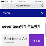 [세븐틴] 미래에서 왔는데 너네 <b>박수</b> 들어봤냐ㅠㅜㅜㅜ