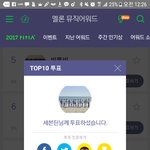 [세븐틴] 다시 <b>밥알</b>들 보러 다녀와야지