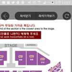 [이삐] 여기 <b>시야</b> 어때??