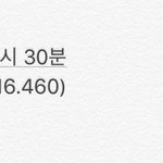 [EXO] <b>암웨이</b> 추이@투표 계속 달려 놓지마