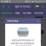 [세븐틴] 진짜 설레는게