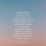 [드루와] <b>오픈</b>채팅왓는데 나 좋아한대