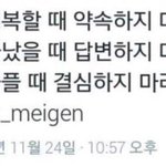 [댓글부탁해] 내짝궁한테 <b>암내</b>나..