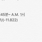 [EXO] <b>암웨이</b> 추이@투표 계속해@@