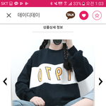 [댓글부탁해] <b>옷색깔</b>좀 골라주라ㅠㅜ