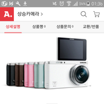 <b>미러</b>리스 카메라 추반좀