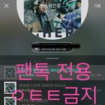 [뉴이스트] 시상식 모음