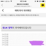 [<b>이</b>삐] 04그라운드<b>구역</b>6열어때?