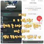 [뉴이스트] 모든 러브들아 꼭 봐줘❤️