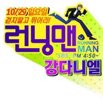 [강다니엘] 나야나 빵야.<b>gif</b>